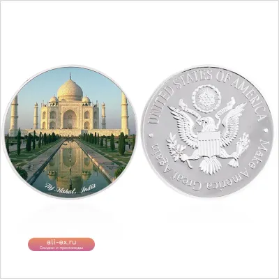 Набор памятных монет "Семь чудес света" 7 шт.