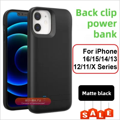 Чехол-аккумулятор Backup Clip для iPhone 16/15/14/13/12/11/X