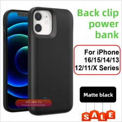 Чехол-аккумулятор Backup Clip для iPhone 16/15/14/13/12/11/X