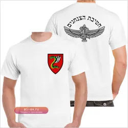 Футболка "35-я парашютно-десантная бригада ЦАХАЛ" с коротким рукавом