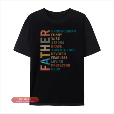 Футболка "Лучший папа навсегда" - дизайн для сублимации, цифровая загрузка PNG