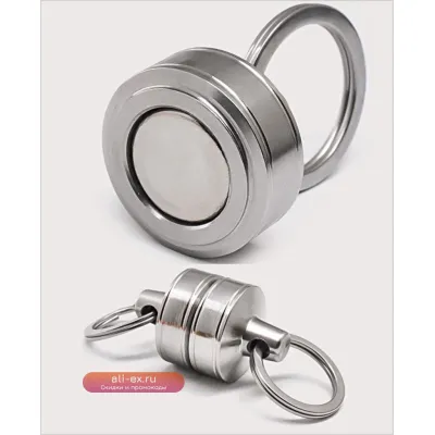 Магнитный замок-карабин из нержавеющей стали для снаряжения