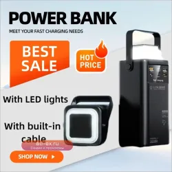 50000mAh Power Bank с кабелем и сверхбыстрой зарядкой