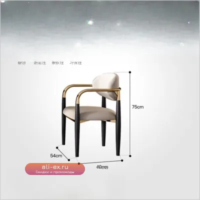 Кресло Минимализм Нордик для макияжа