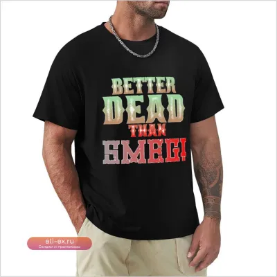 Футболка Smeg в стиле хиппи, мужская модная одежда для футбола