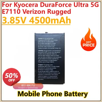 Аккумулятор 4500mAh для Kyocera DuraForce Ultra 5G E7110 (Verizon Rugged)