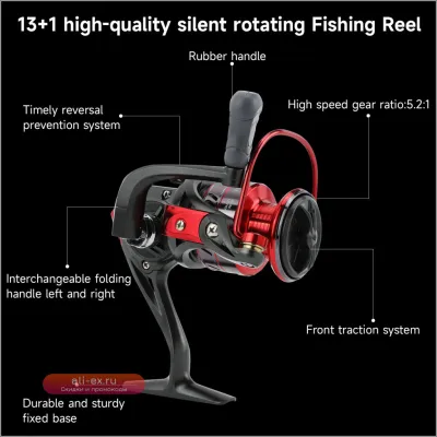 Катушка спиннинговая SANLIKE Aluminium Alloy 5.2:1, 13+1BB, с прорезиненной рукояткой, для морской рыбалки