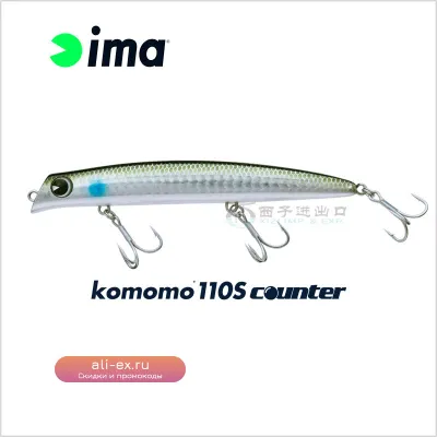Japan Imported IMA Komomo Floating Mino Mimic Surface Hard Bait