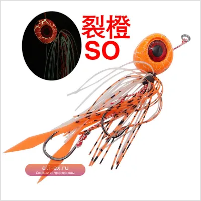 Приманка для рыбалки Snapper Jig Slider Bait 40-250г с резиновой юбкой и двойным крючком