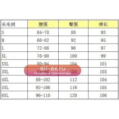 Мужские зимние штаны Gamakatsu: ветрозащитные, водонепроницаемые, утепленные для рыбалки и трекинга