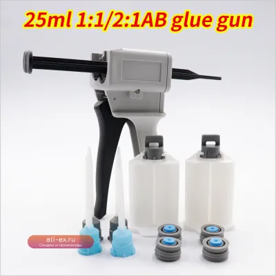 Двухкомпонентный клеевой пистолет AB Glue Gun 25мл с носиками и пустыми картриджами