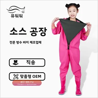 Влагозащитные рыбацкие забродники с ботинками для мужчин и женщин