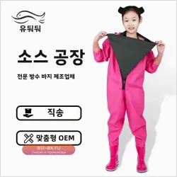 Влагозащитные рыбацкие забродники с ботинками для мужчин и женщин