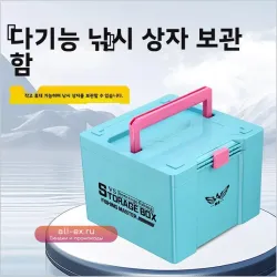 Ящик рыболовный для снастей и медикаментов