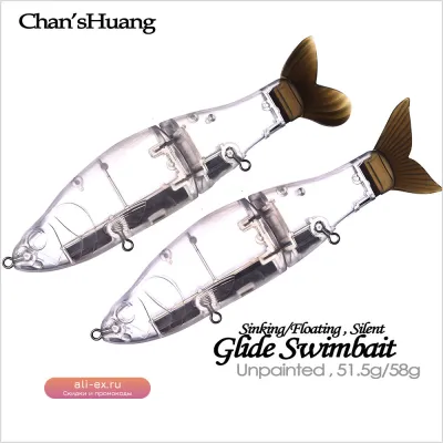 Chan'sHuang 5 шт. неокрашенные силиконовые приманки Glide Bait 165 мм, мягкий хвост, ручная работа
