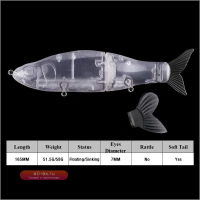 Chan'sHuang 5 шт. неокрашенные силиконовые приманки Glide Bait 165 мм, мягкий хвост, ручная работа