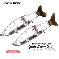 Chan'sHuang 5 шт. неокрашенные силиконовые приманки Glide Bait 165 мм, мягкий хвост, ручная работа