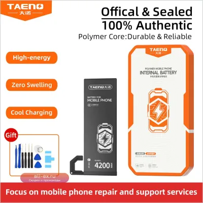 Аккумулятор TAENO BM57 для Xiaomi Redmi Note 10 Pro 5000mAh