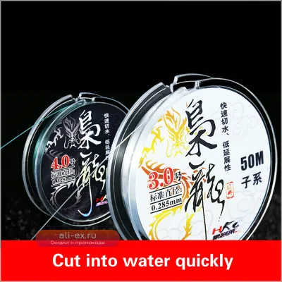 Леска рыболовная нейлоновая и флюорокарбоновая 50м, 2 шт., 0.4-4.0#, суперпрочная, тонущая, для карповой ловли