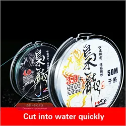 Леска рыболовная нейлоновая и флюорокарбоновая 50м, 2 шт., 0.4-4.0#, суперпрочная, тонущая, для карповой ловли