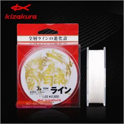 Леска KIZAKURA Japan 150м полупогружная нейлоновая для морской рыбалки