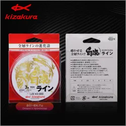 Леска KIZAKURA Japan 150м полупогружная нейлоновая для морской рыбалки