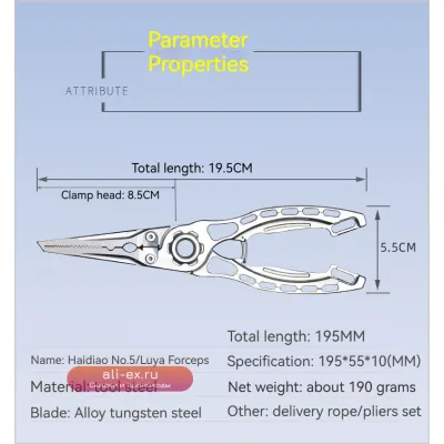 Многофункциональные стальные плоскогубцы для рыбалки с высокой точностью: снятие крючков, обрезка лески