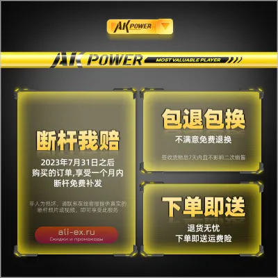 Телескопический рыболовный сачок Yuzhiyuan AK Carbon с большой сеткой для крупной рыбы