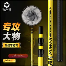 Телескопический рыболовный сачок Yuzhiyuan AK Carbon с большой сеткой для крупной рыбы