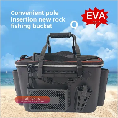 Многофункциональный ящик для морской рыбалки с утолщением, интегрированной литой конструкцией, переноской для живца, портативный для ловли на спиннинг и рок-фишинг.