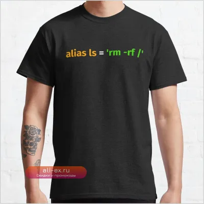 Футболка с принтом "Software Engineer Programmer Linux Humor" большого размера