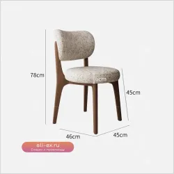 Роскошные обеденные стулья в европейском стиле: современная классика и скандинавский дизайн