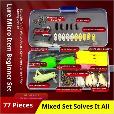 Комплект рыболовных приманок Multi-Style Spoon Lure Set для всех слоев воды