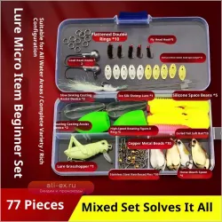 Комплект рыболовных приманок Multi-Style Spoon Lure Set для всех слоев воды