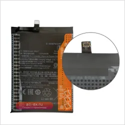 Аккумулятор BN57 5160mAh для Xiaomi Pocophone X3 Pro/X3 Poco Phone