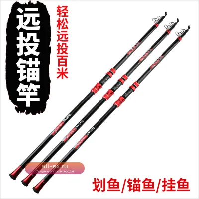 Телескопическое удилище для форели и морской рыбалки, легкое, портативное, для турниров, распродажа