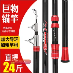 Телескопическое удилище для форели и морской рыбалки, легкое, портативное, для турниров, распродажа