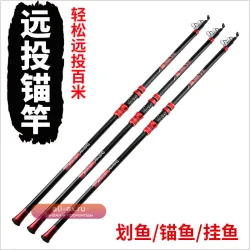 Телескопическое удилище для форели и морской рыбалки, легкое, портативное, для турниров, распродажа