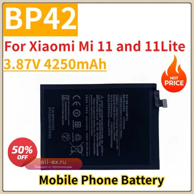 Аккумулятор BP42 для Xiaomi Mi 11 / 11 Lite 3.87V 4250mAh