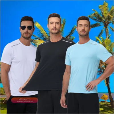 Мужская спортивная футболка с коротким рукавом UPF 50+ для зала и улицы