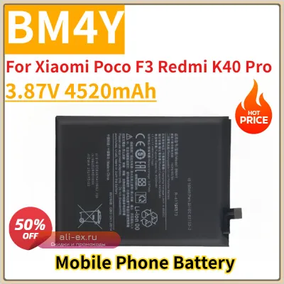 Аккумулятор BM4Y для Xiaomi Poco F3 / Redmi K40 Pro (3.87V, 4520mAh)
