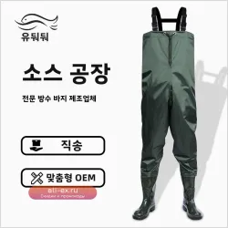 Влагозащитные штаны-бродни для рыбалки с ботинками (комплект)