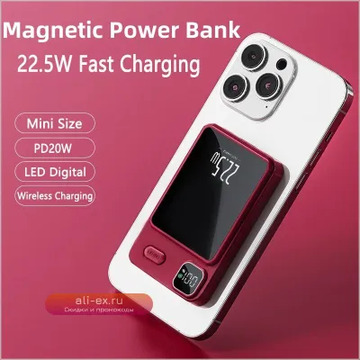 20000mAh Mini Magnetic Wireless Power Bank 15W