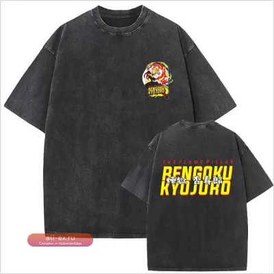 Футболка Demon Slayer Ренгоку Кёндзюро винтажная с принтом глаз