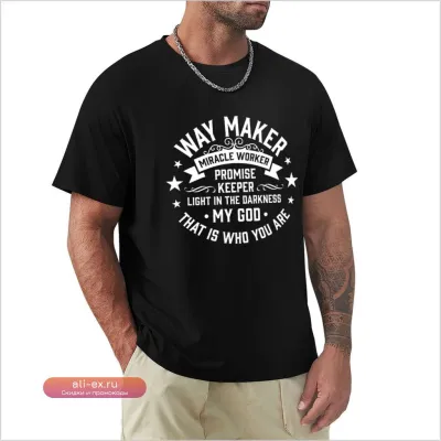 Футболка anime Way Maker Miracle Worker
