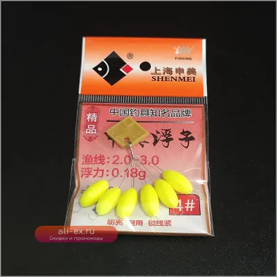 50 шт./лот поплавков для карповой рыбалки Seven Star 0000#-4#, 6 в 1, оснастка B698