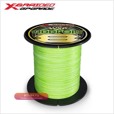 Леска плетеная New X8 YGK G-Soul PE 300/500м