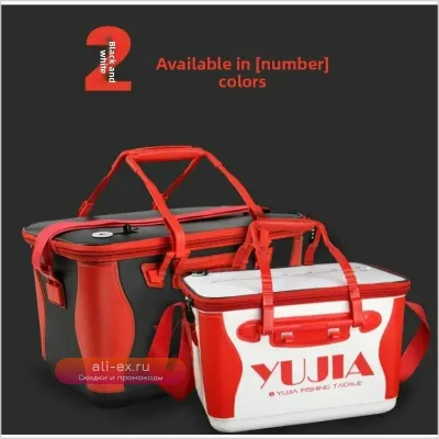 Утолщенный рыболовный ящик для морской рыбалки, многофункциональный, литой, для спиннинга и рок-фишинга, портативный, с сумкой для живой рыбы