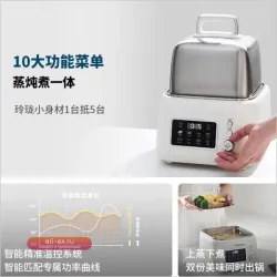 Многофункциональная водонепроницаемая маленькая электрическая кастрюля для тушения и варки