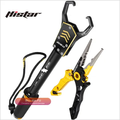 Щипцы для рыбалки HISTAR с подшипником и патентованным дизайном